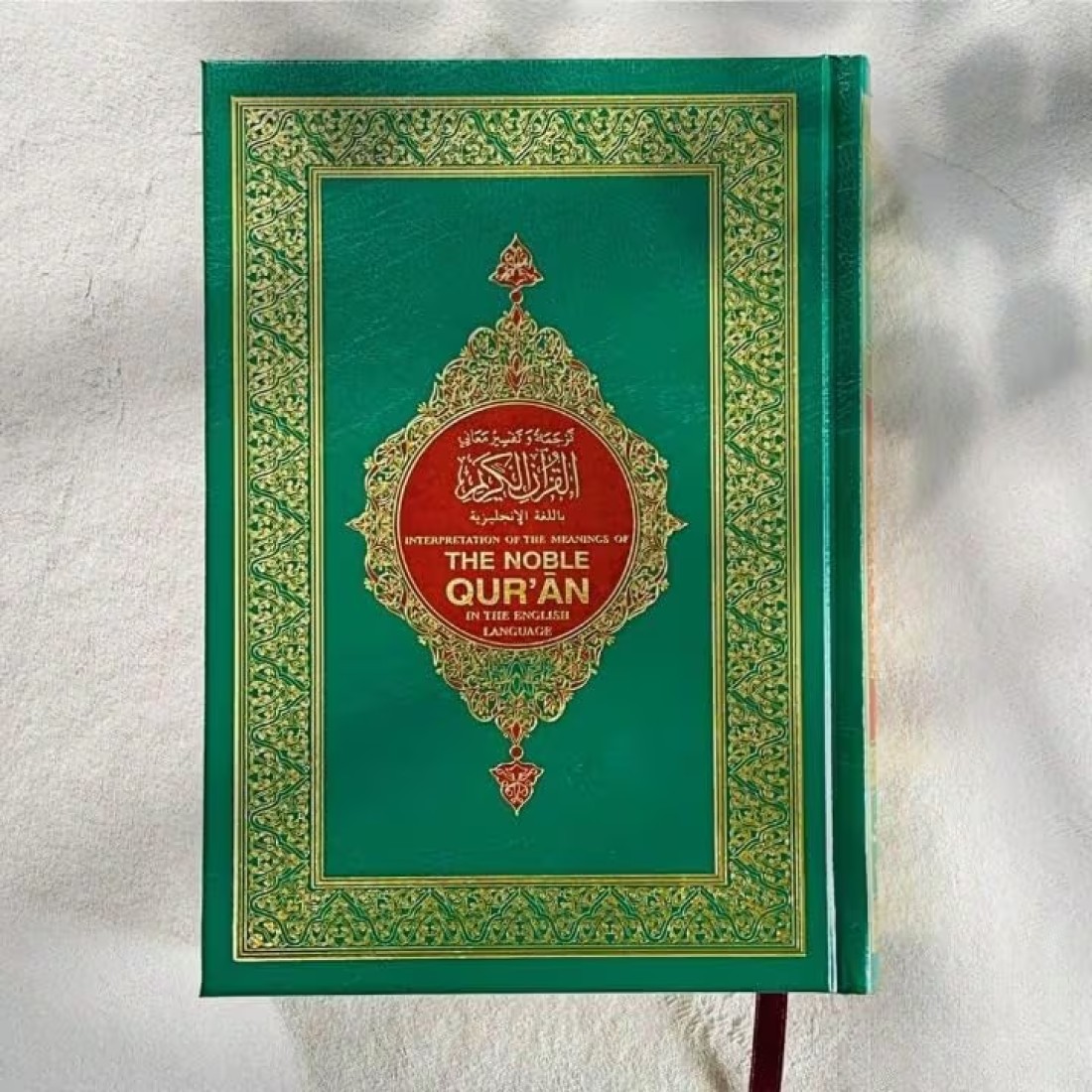 القرآن الكريم باللغة الانجليزية - مطبوع بواسطة مركز محمد بن راشد لطباعة المصحف الشريف.