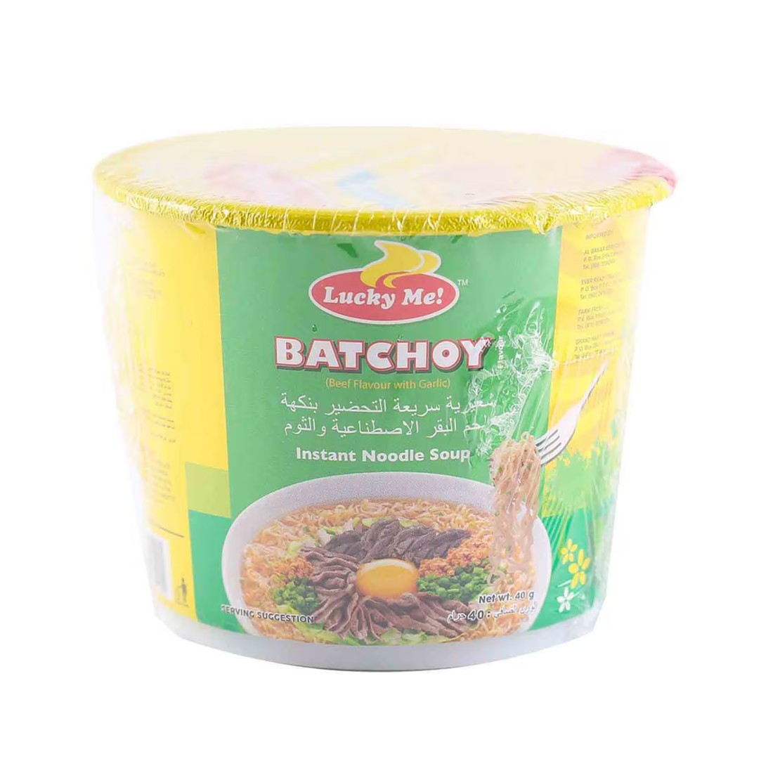 Lucky Me! Beef Flavour with Garlic Batchoy Cup Noodles, 40g
