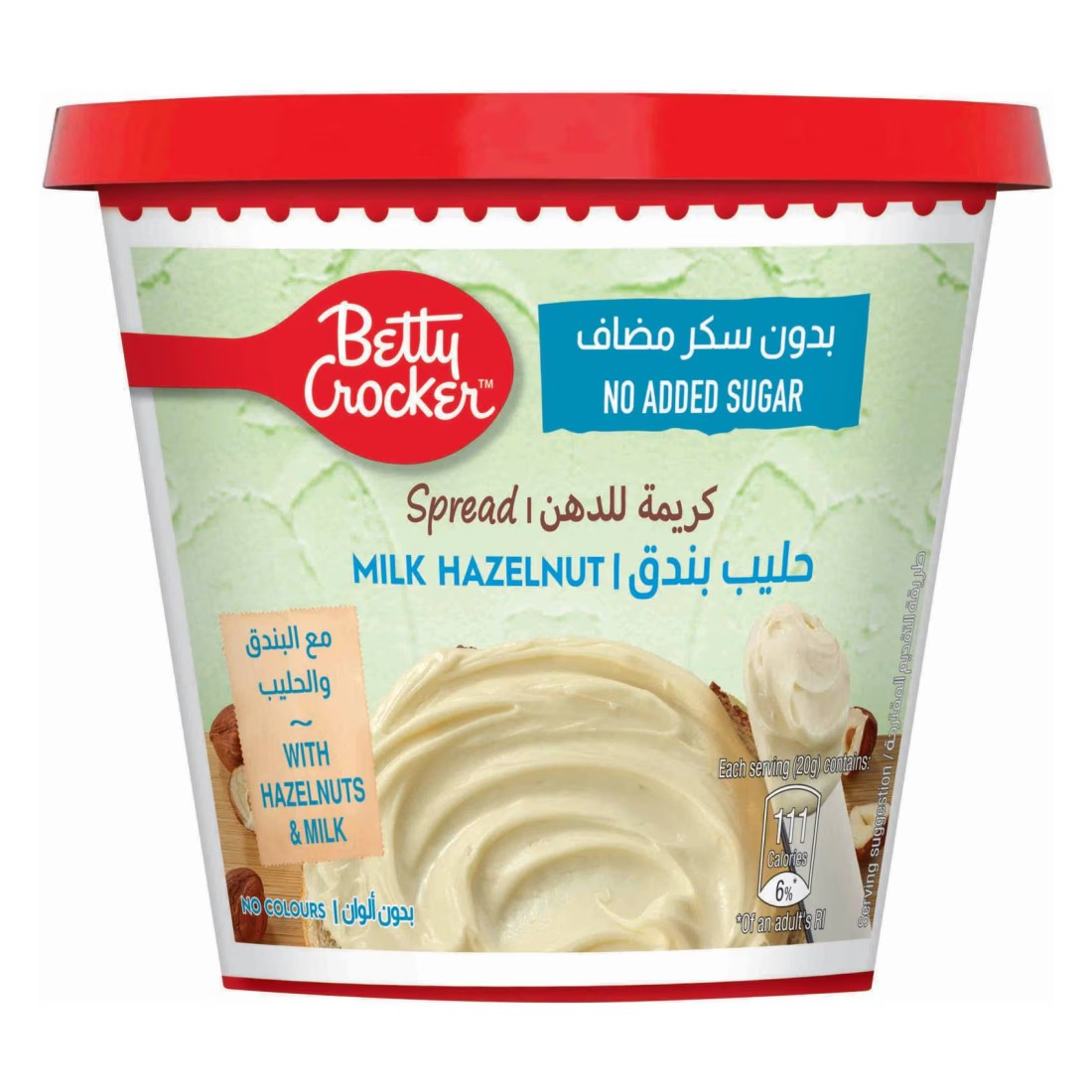 Betty Crocker Milk Hazelnut Spread, No Added Sugar, 200g