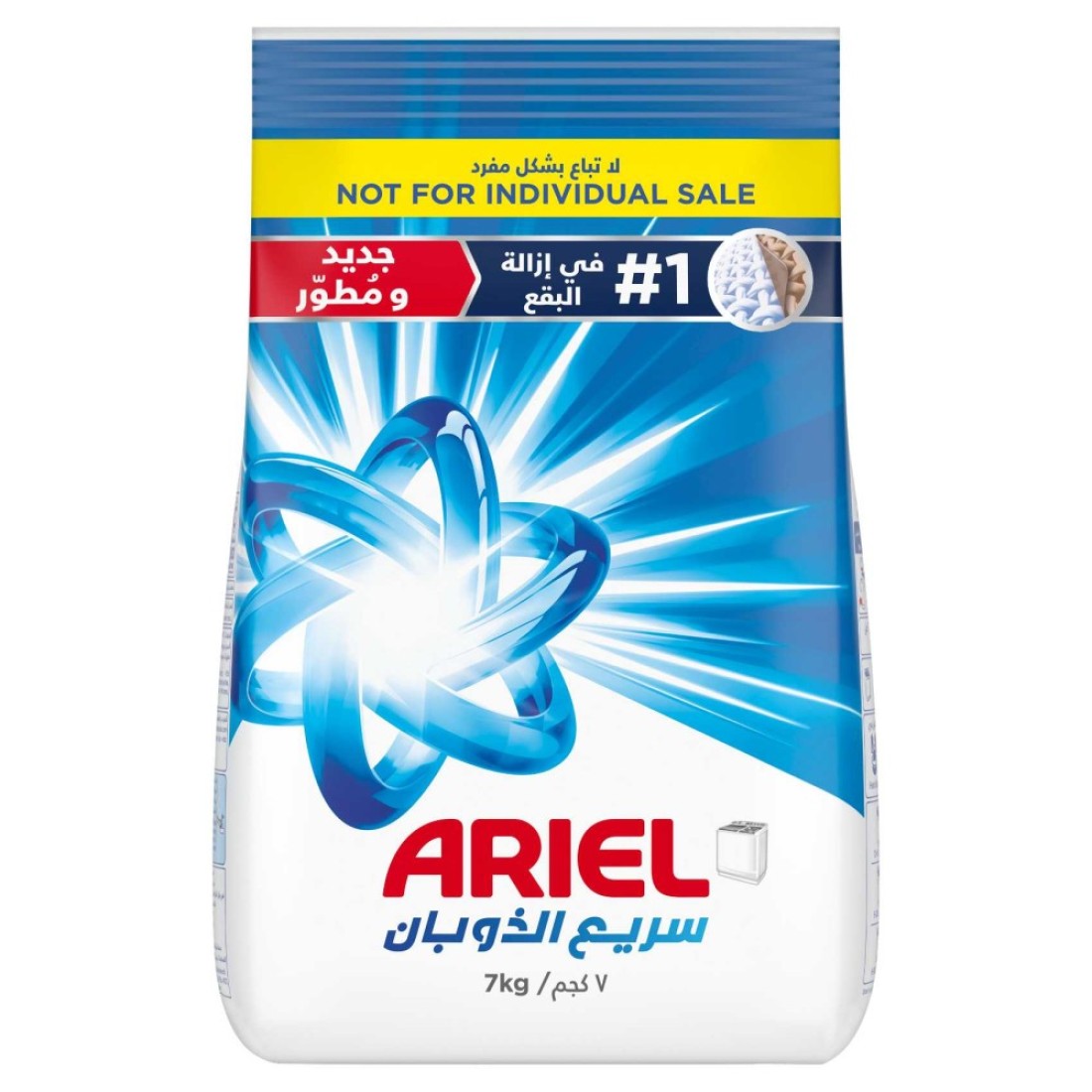 Ariel Detergent Powder Top Load Mega Box Original 7kg Pack of 2