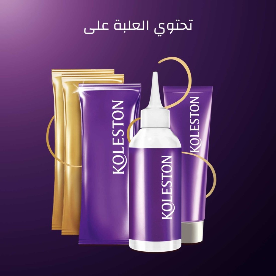 Wella Koleston Supreme Hair Color 7/0 Medium Blonde