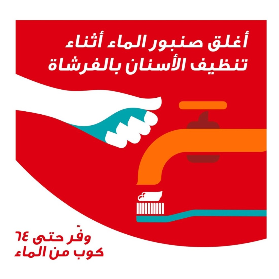 كولجيت 360 سونيك أوبتيك وايت فرشاة أسنان تعمل بالبطارية ناعمة 1 قطعة