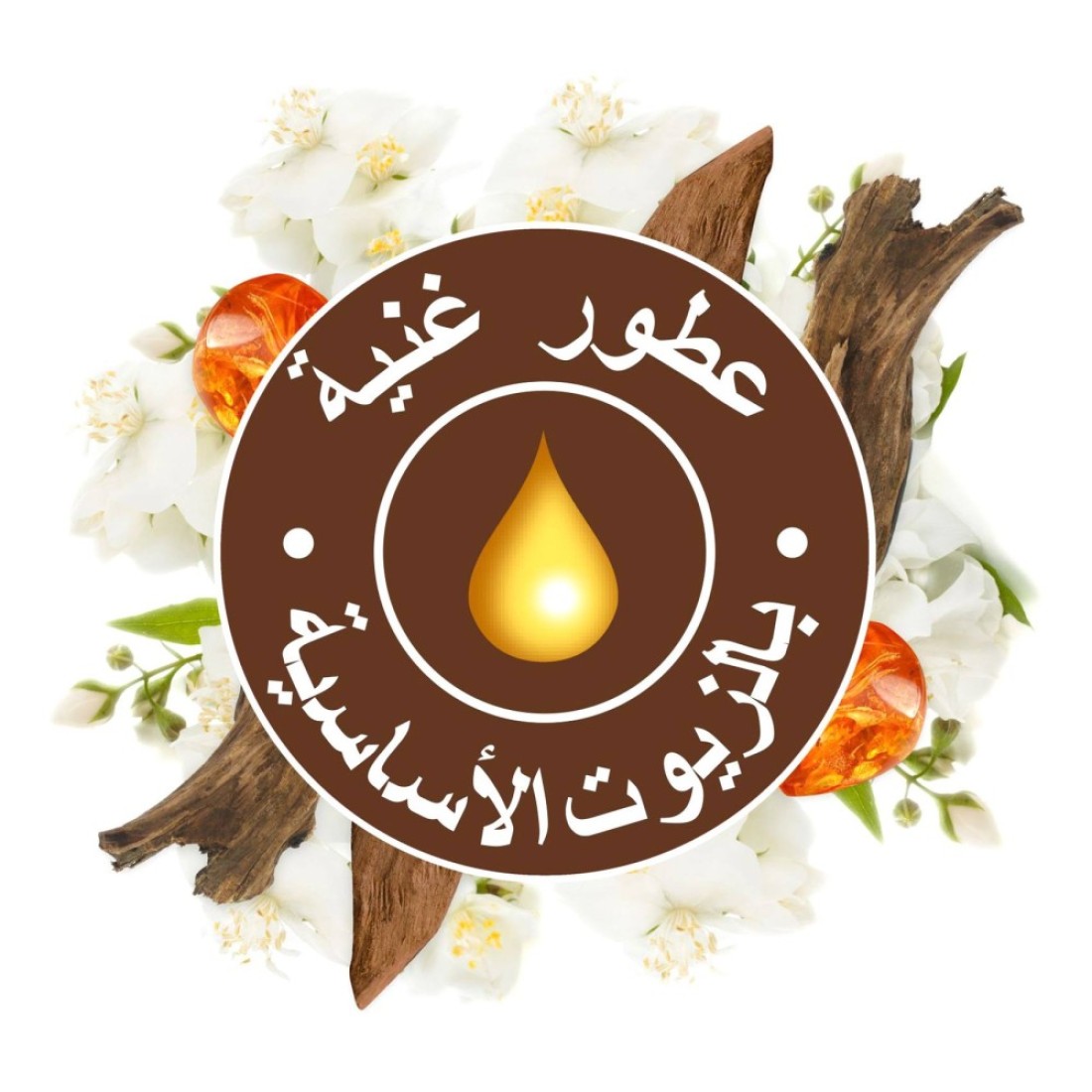 غلايد بخاخ أوتوماتيكي قابل لإعادة التعبئة برائحة الخزامي و الفانيلا -أبيض - 269 ملل حزمة من 2 مع بخاخ أوتوماتيكي قابل لإعادة التعبئة برائحة العنبر الأنيق والعود - أبيض - 269 ملل