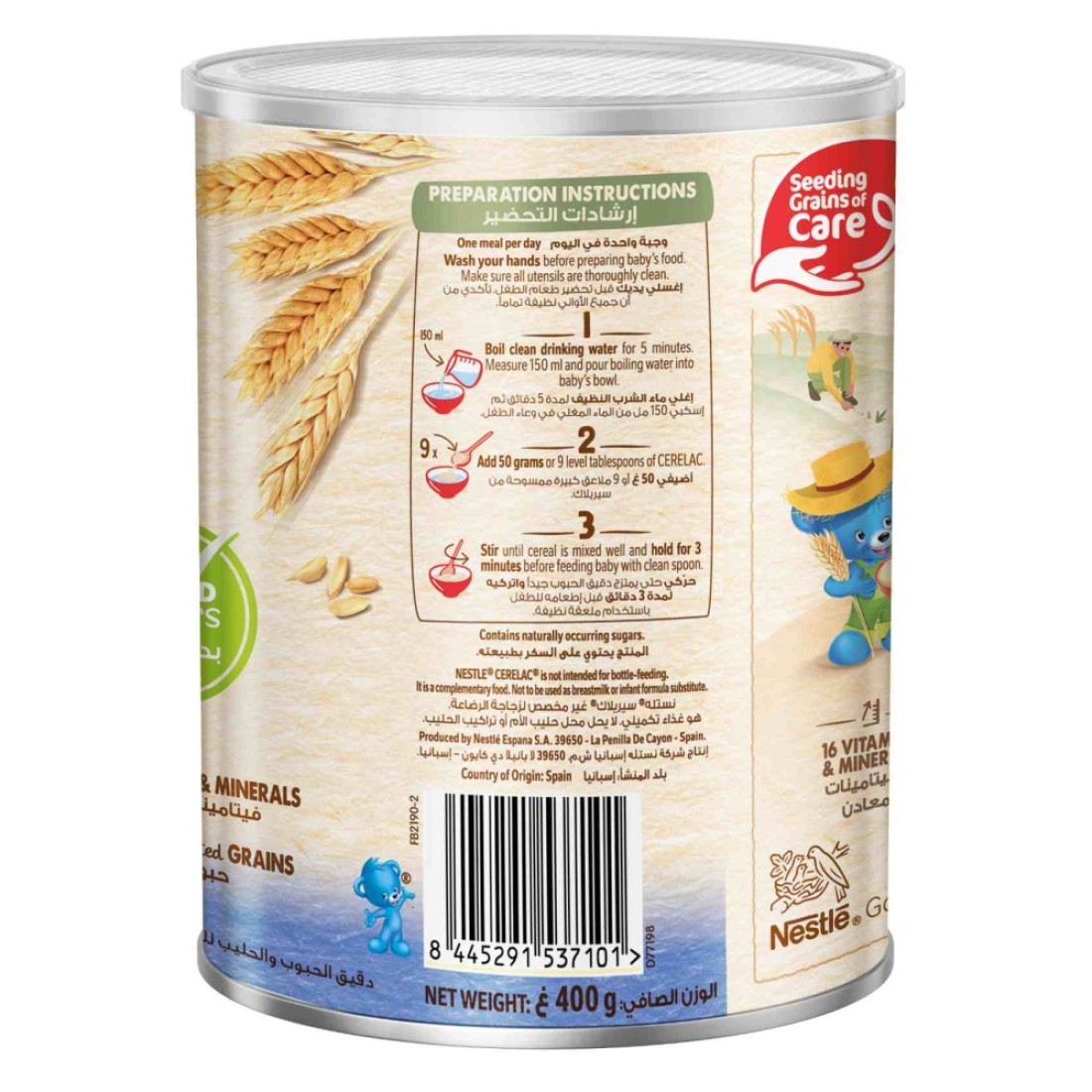 Nestle Cerelac No Added Sugar Wheat Infant Cereals with Milk Tin, from 6 Months, 400g
