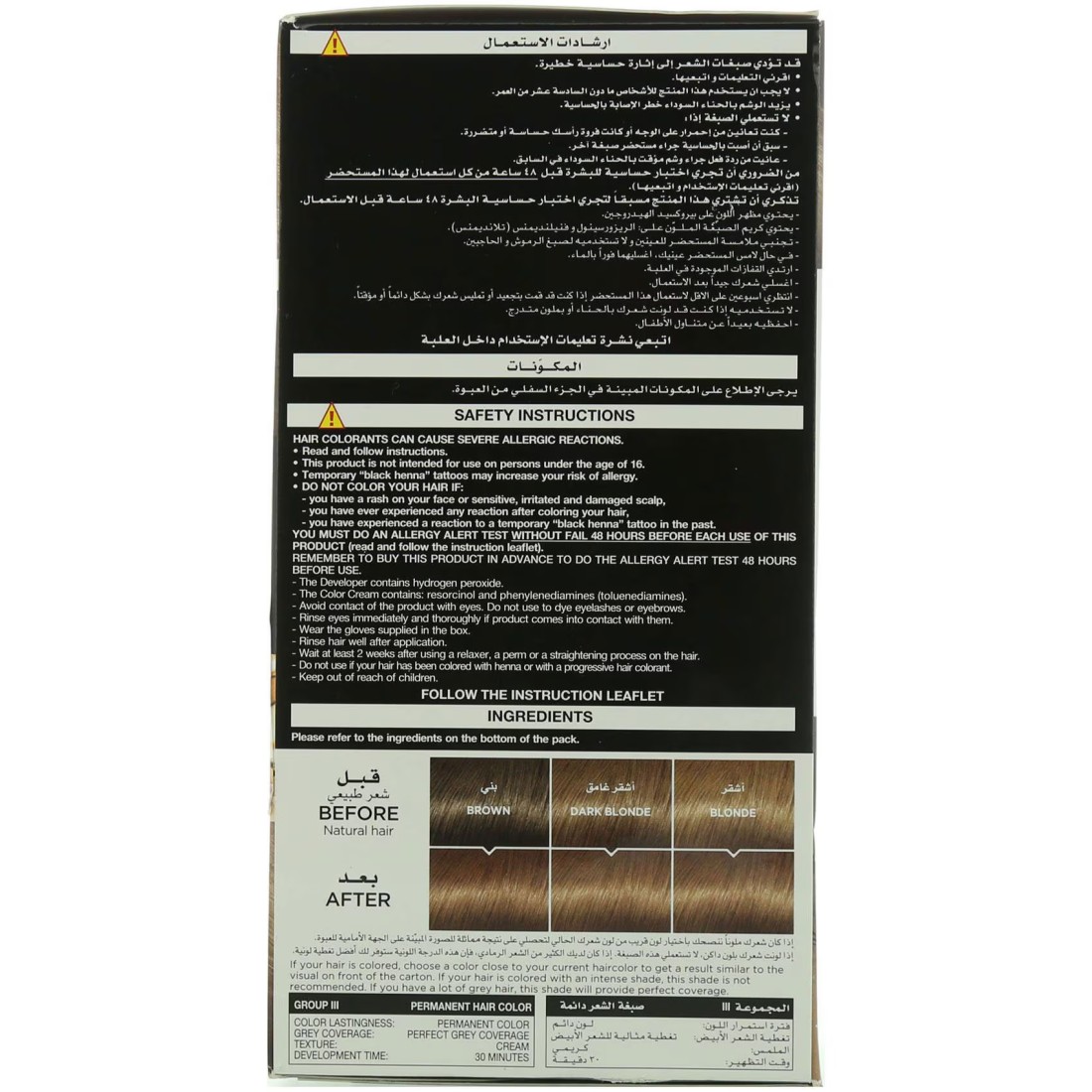 L&#39;Oreal Paris Prodigy Ammonia-Free Permanent Oil Hair Colour 7.0 Blonde