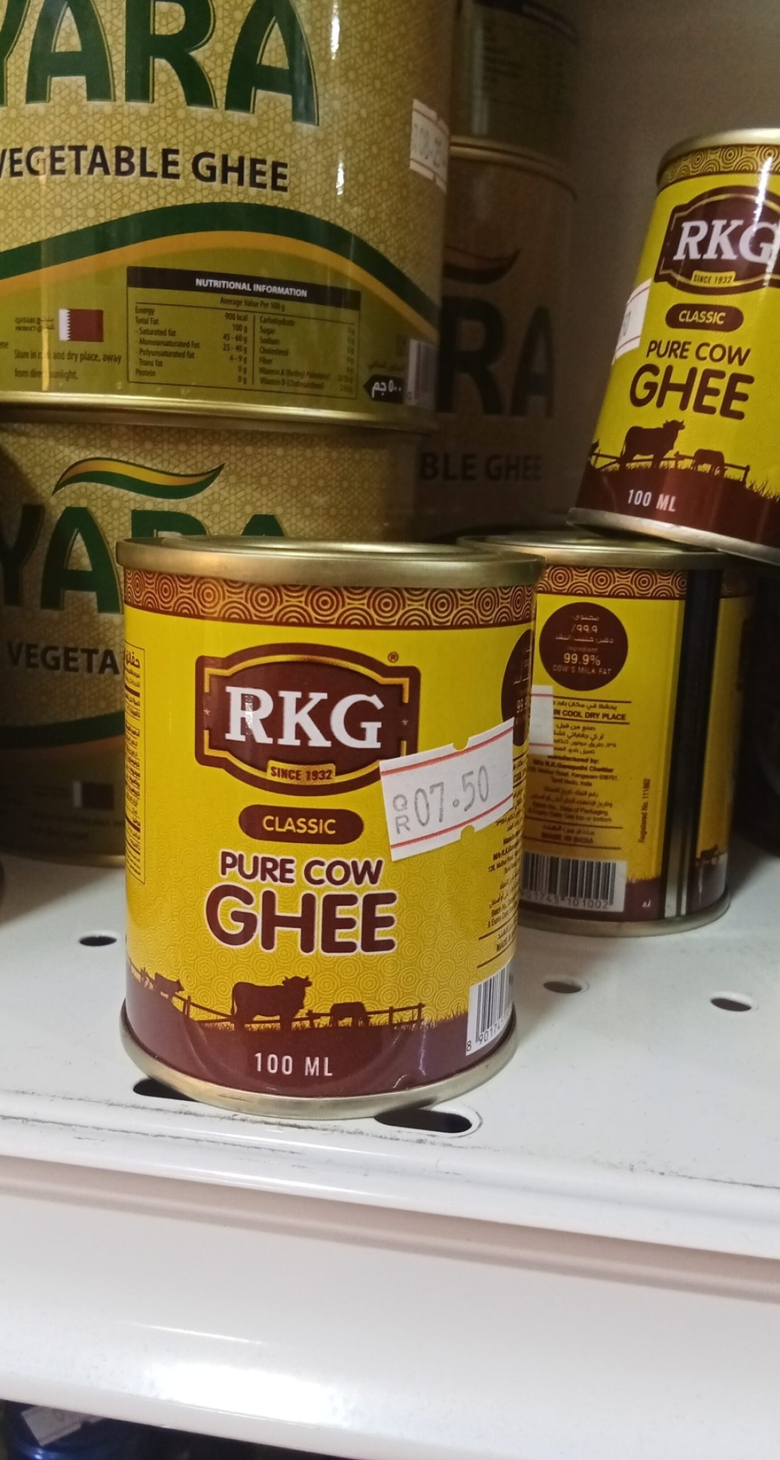 RKG PURE COW GHEE 100ML