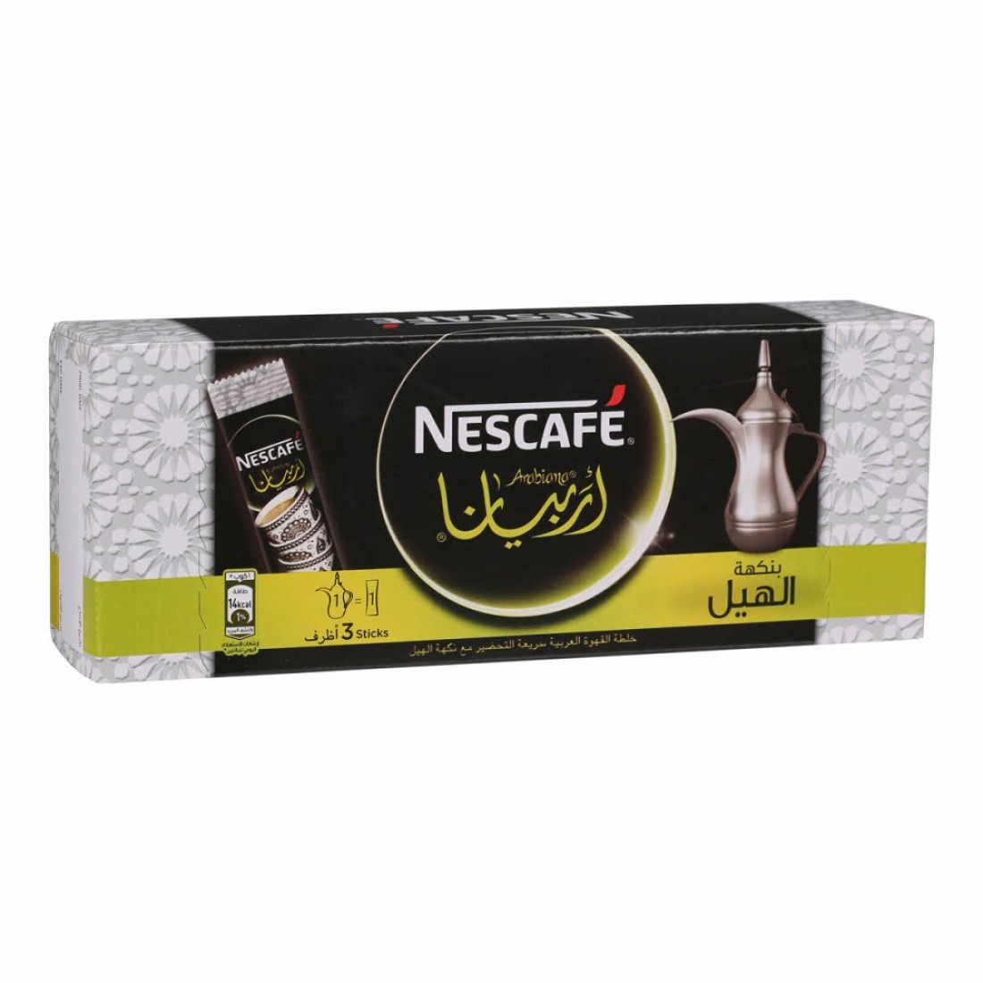 نسكافية اربيانا قهوة عربية بنكهة الهيل 17x3غ