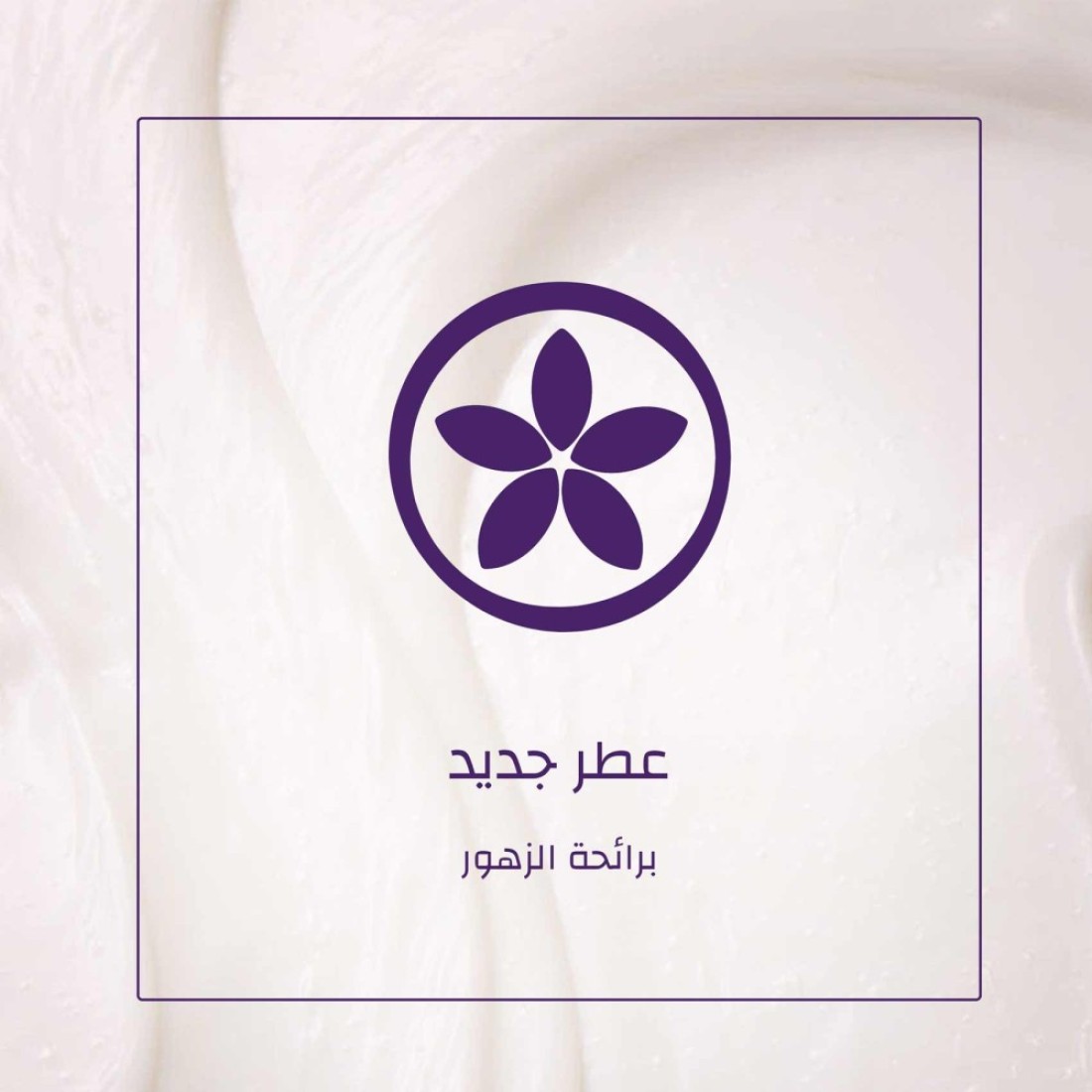 ويلا كولستن مجموعة ألوان الشعر 4/6 _عنابي_