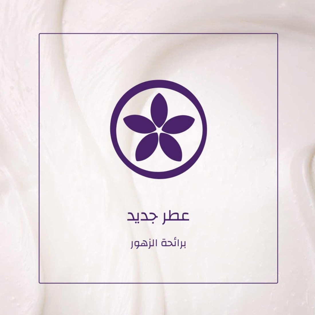 ويلا كوليستون سوبريم صبغة شعر 6/7 - بني شوكولاته
