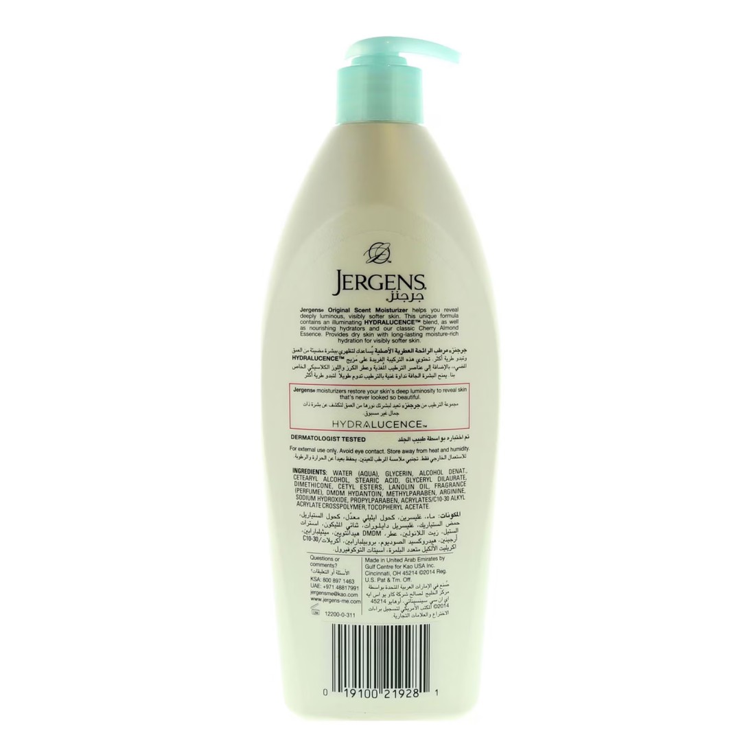 Jergens Original Scent Moisturizer 600ml