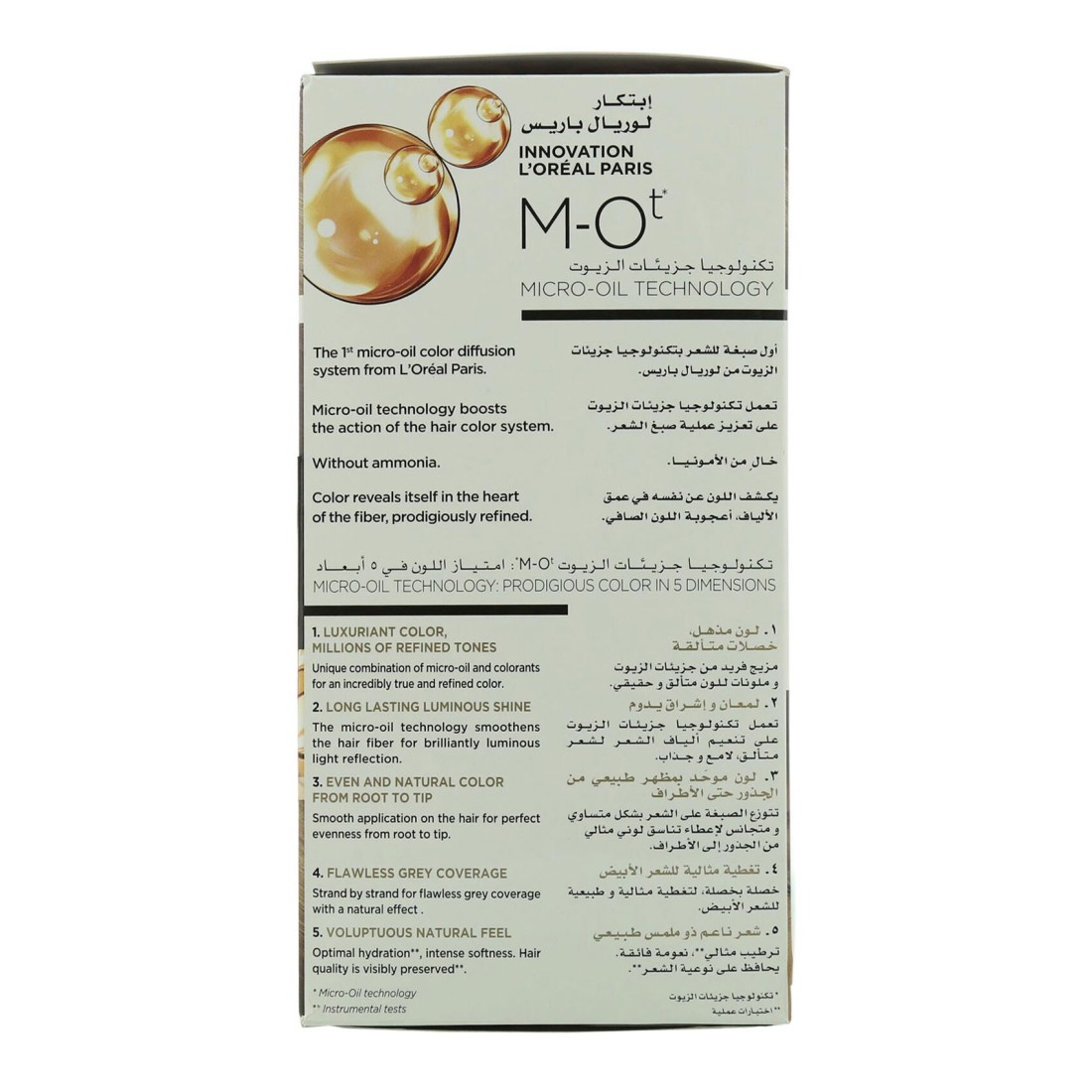 L&#39;Oreal Paris Prodigy Ammonia-Free Permanent Oil Hair Colour 7.0 Blonde
