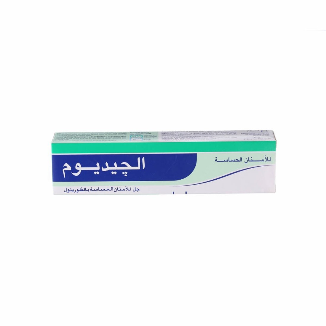 الجيديوم - معجون اسنان مضاد لطبقة البلاك 75 مل