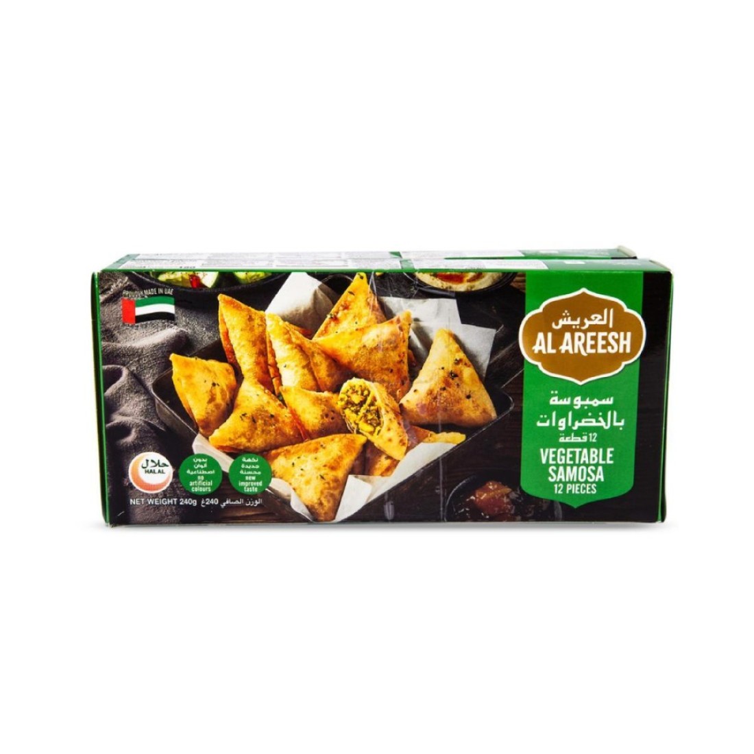 AL AREESH 12 VEGETABLE SAMOSA 20 G PP 2