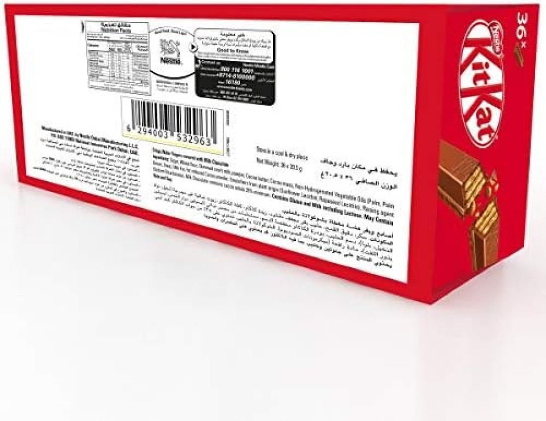 KIT KAT 2 FINGER 17.7GM 36x17.7GM
