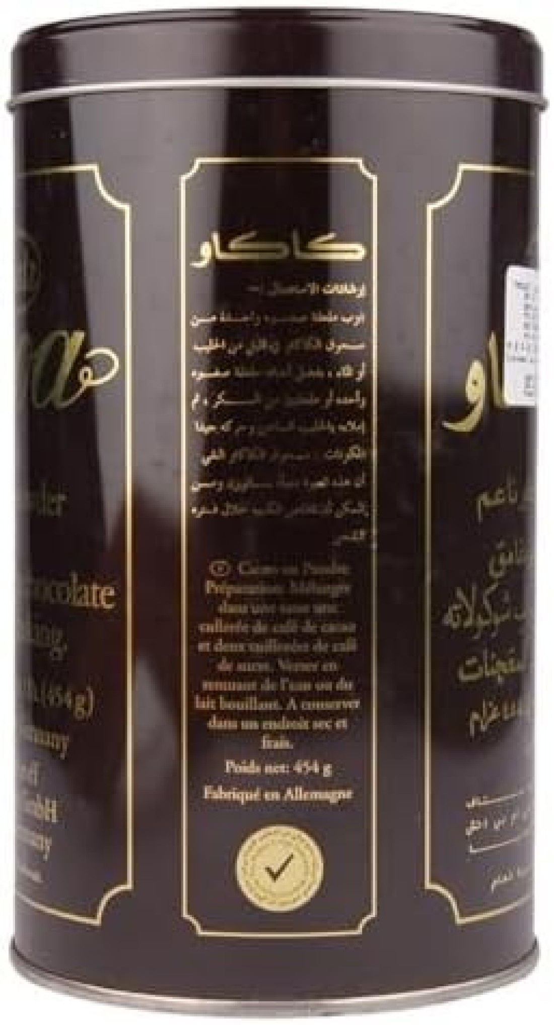 هينتز بودرة كاكاو - 454 غم