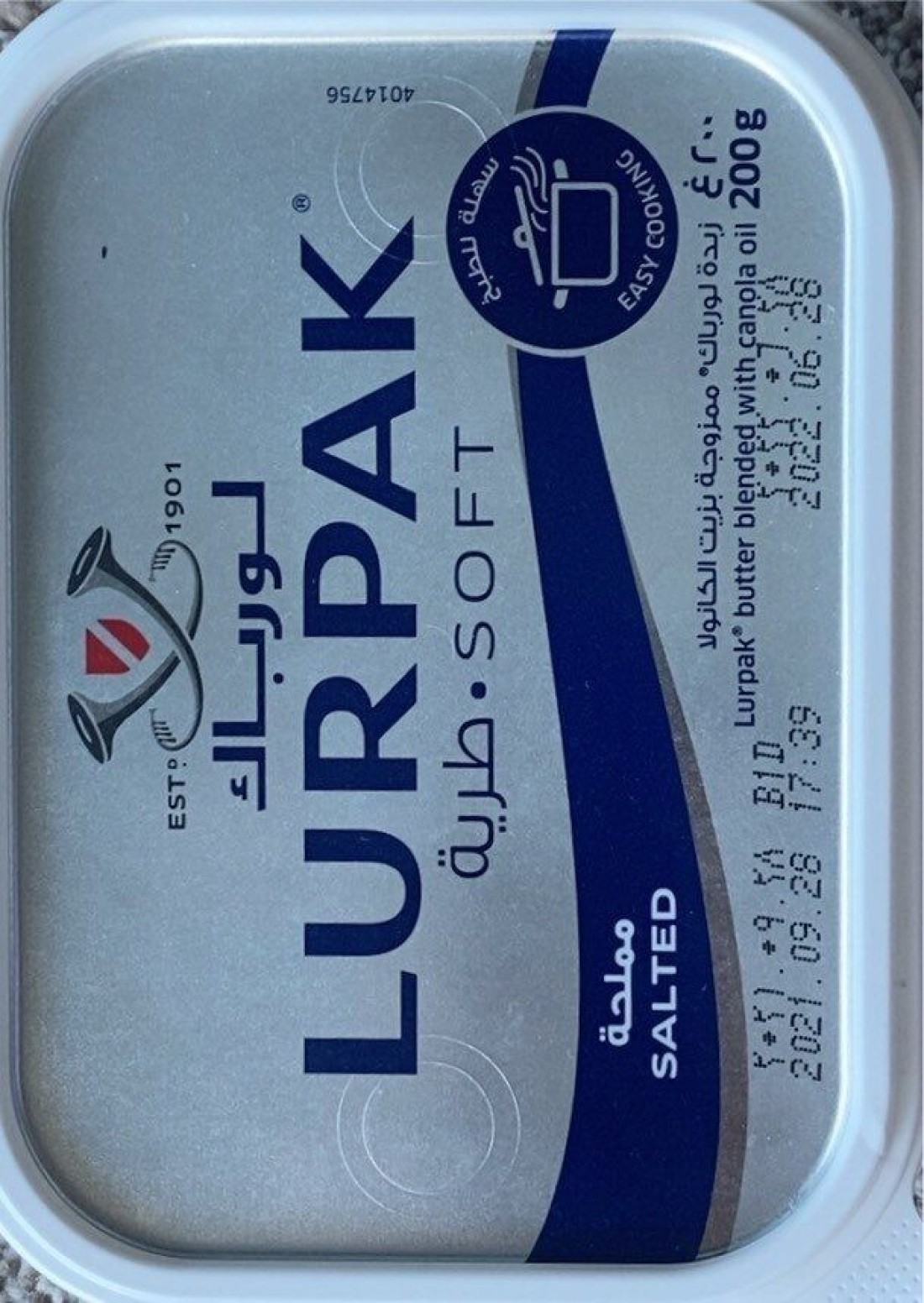 أحواض LURPAK SOFT SANED 200GM