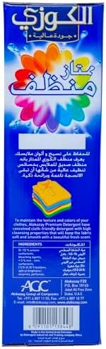 ALOKOZAY DETERGENT 2.5KG