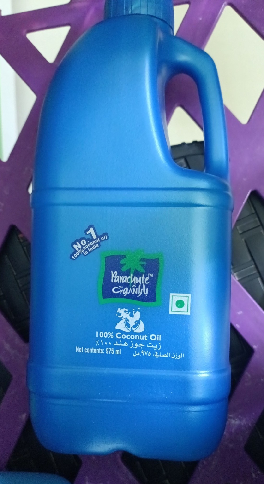 زيت جوز الهند المظلي 975 مل