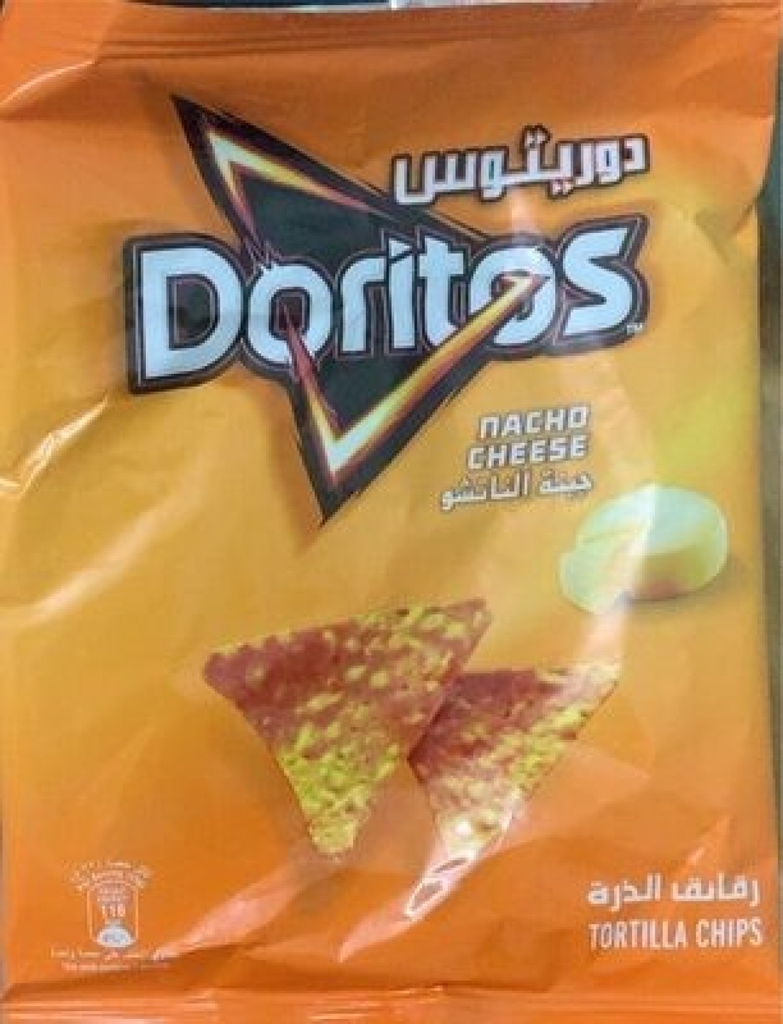 Doritos Nacho Chees 21 g