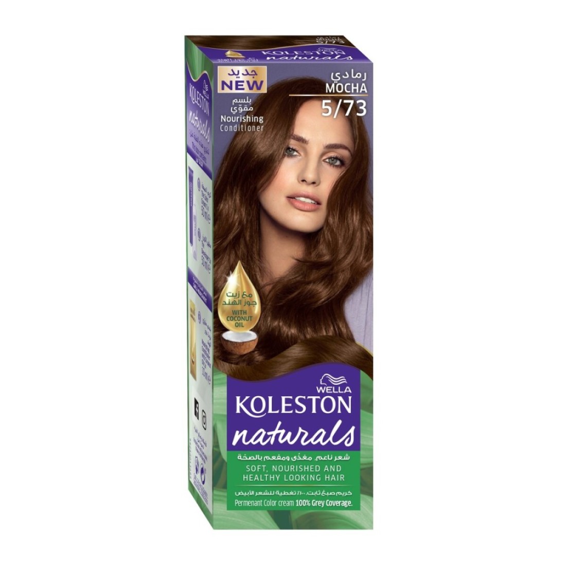 KOLESTON NATURALS 5/73 MOCHA