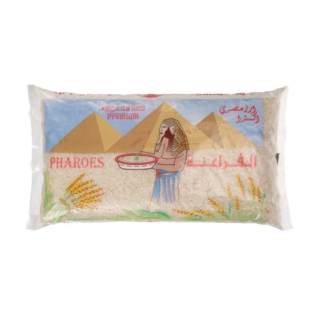 EGYPTIAN RICE  2 kg