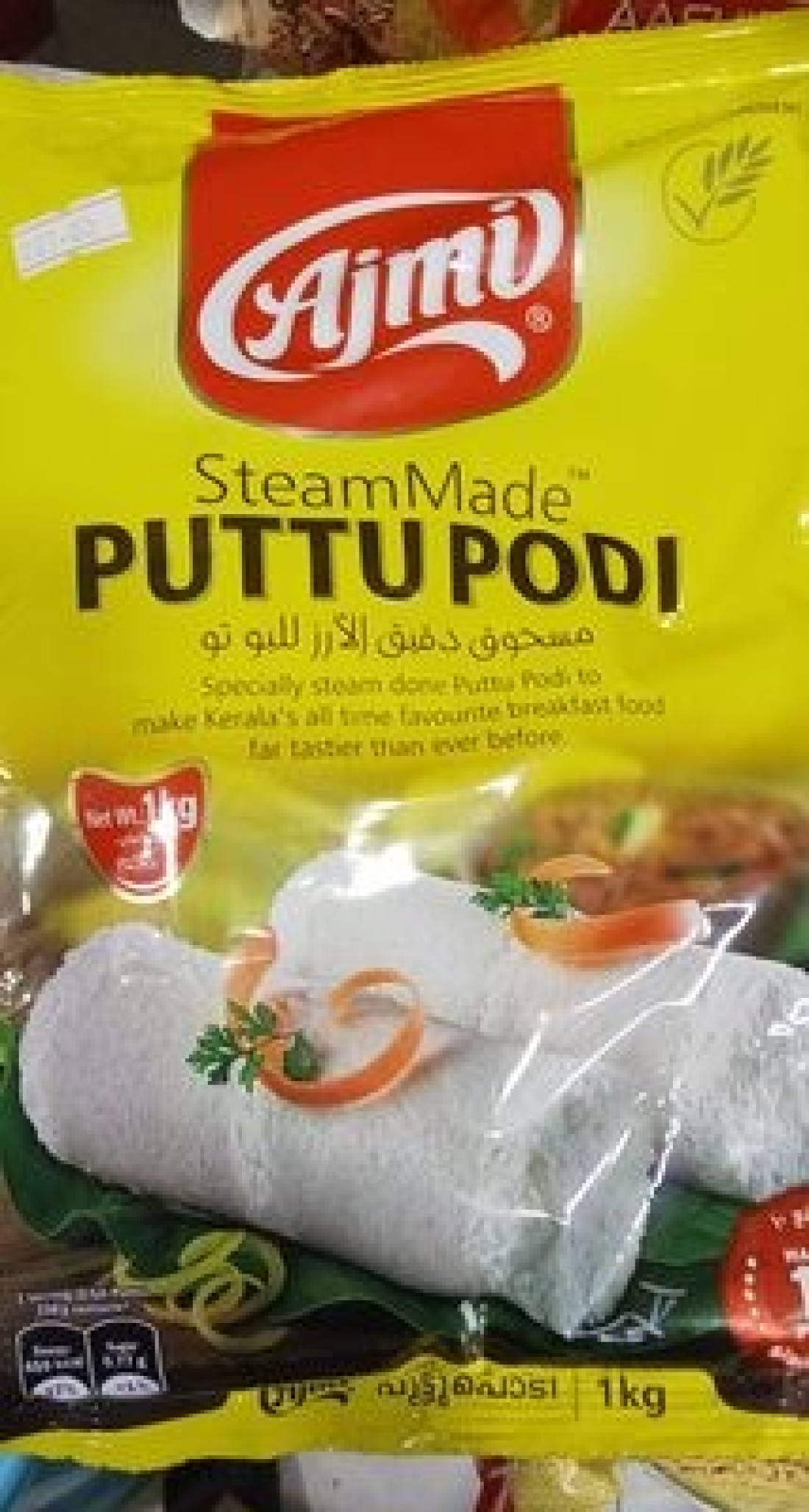 AJMI STEAM PUTTU POWDER 1KG