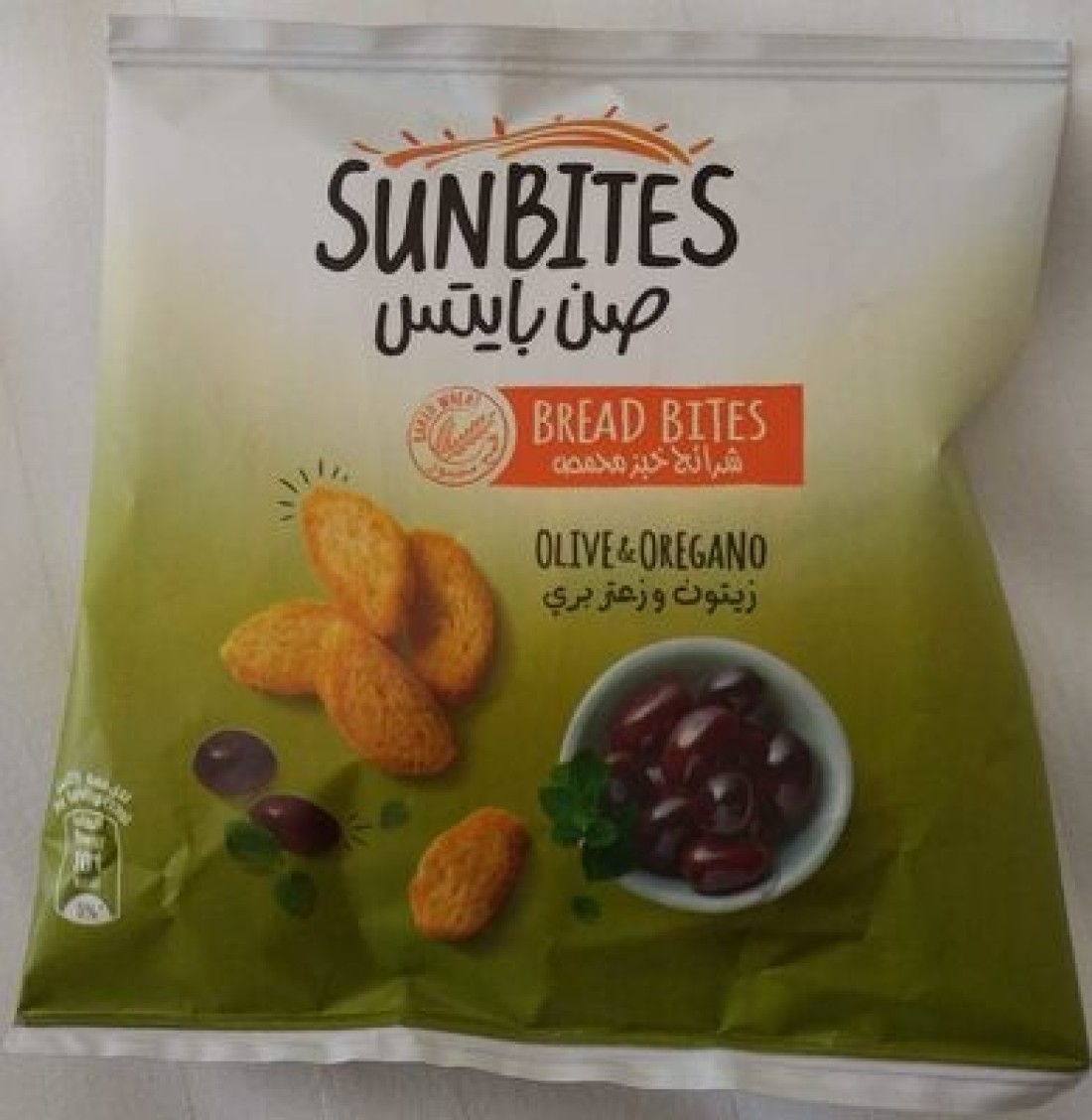 Sun Bites Olive and Oregano 23 g