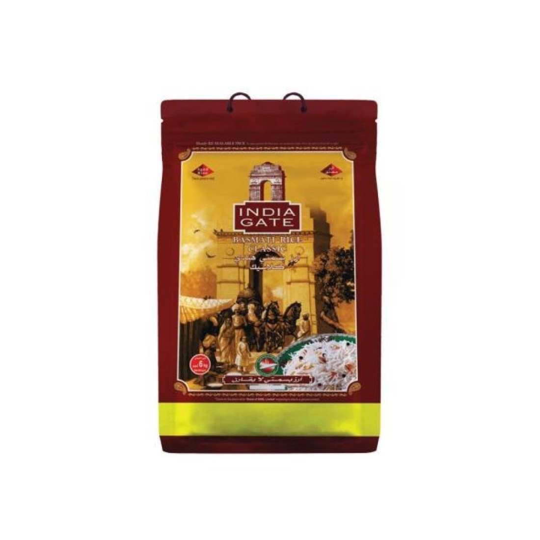 بوابة الهند الكلاسيكية 2+1x2kg