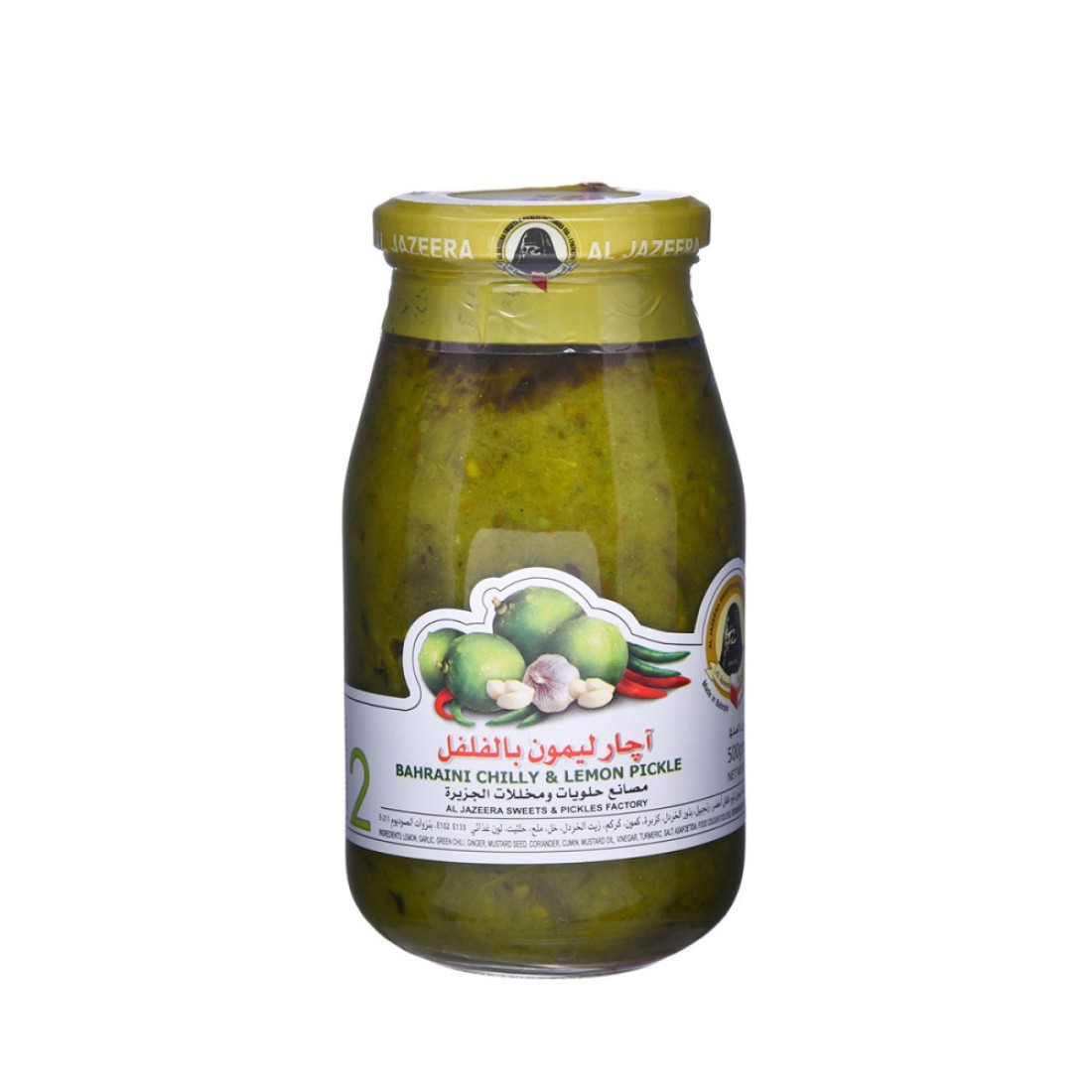 AL JAZEERA LEMON & CHILLY PICKLE 500GM