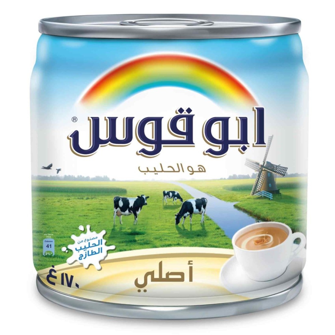 رينبو حليب بفيتامين D مبخر 170 غرام