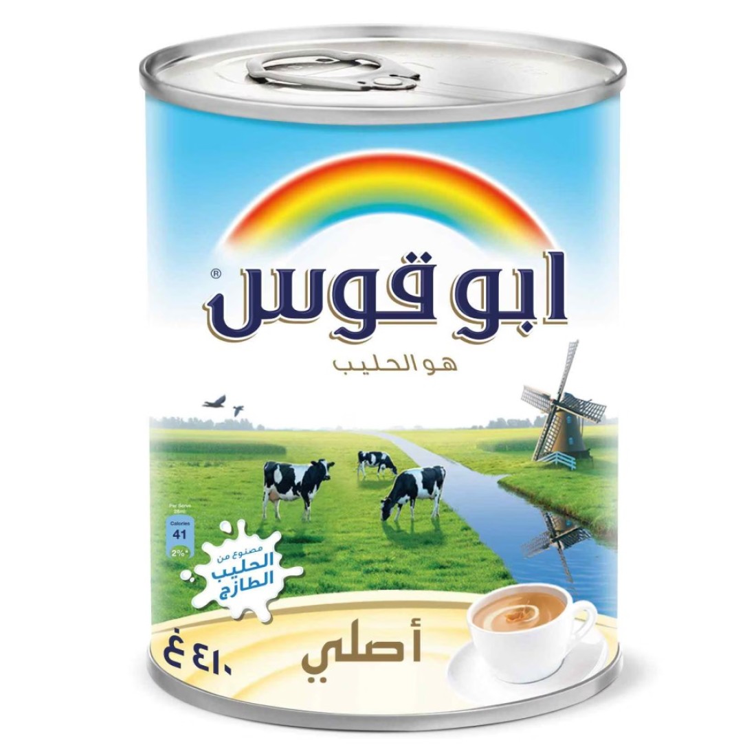 رينبو حليب بفيتامين D مبخر 410 غرام