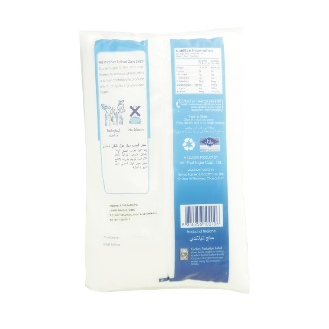 Mitr Phol Pure Refined Cane Sugar 1kg