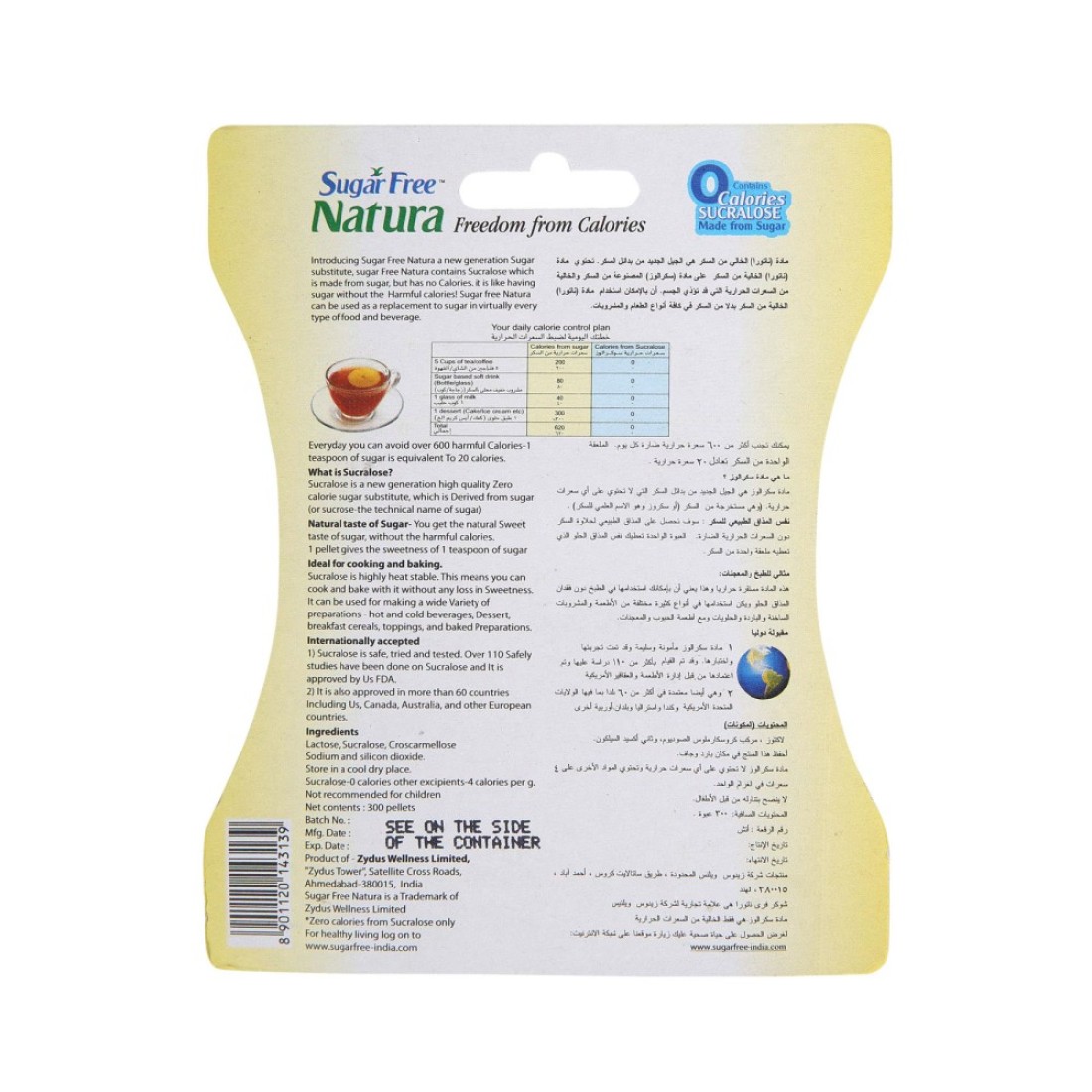 Sugar Free Natura 300 PCS