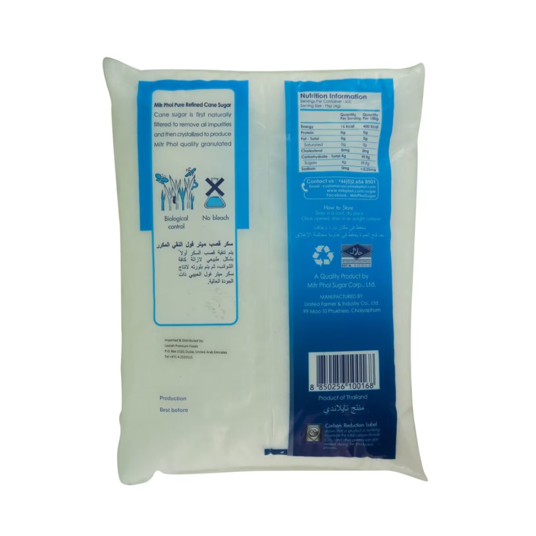Mitr Phol Pure Refined Cane Sugar 2kg