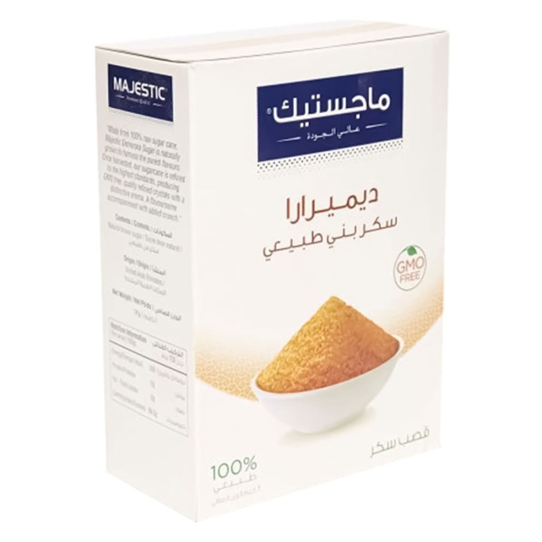 ماجيستيك سكر - بني 1 كغ