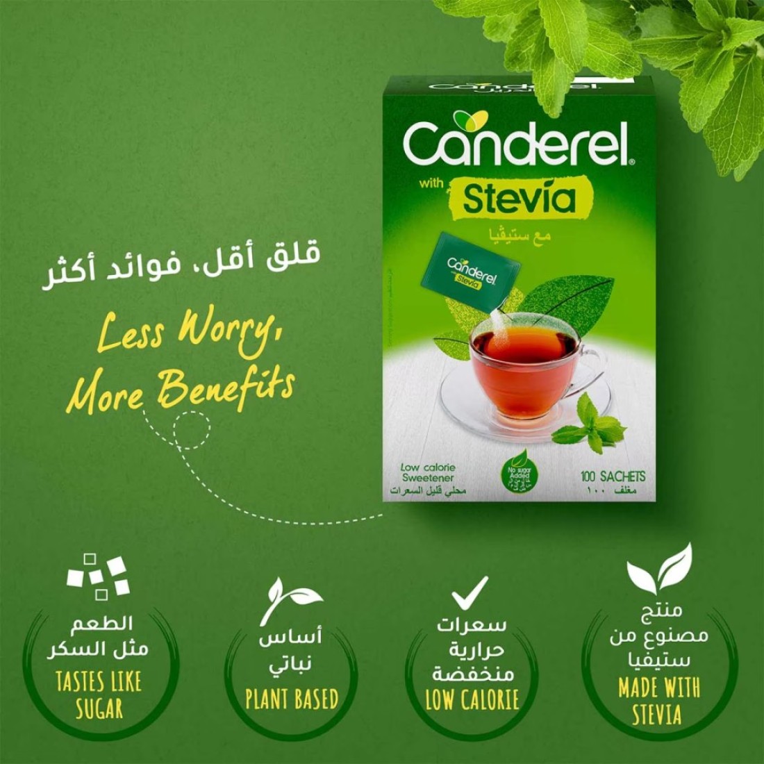 Canderel Low-Calorie Sweetener Sachet With Stevia 100 Sachets