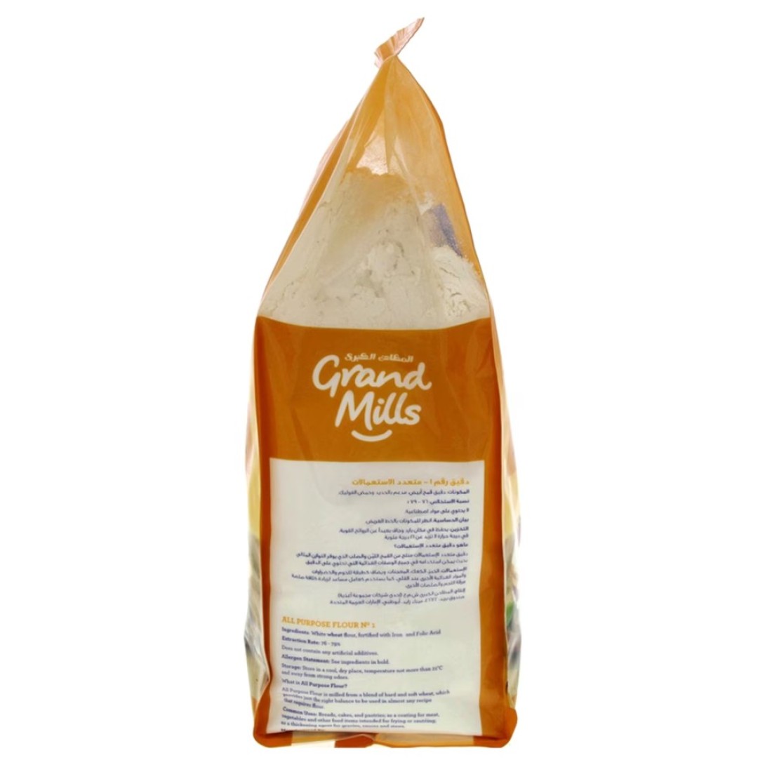 Grand Mills Everyday All Purpose Flour No.1 5kg