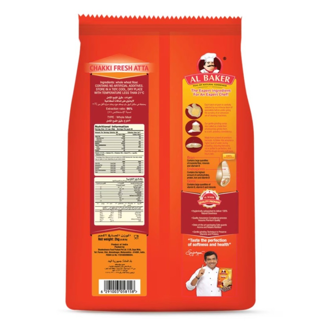 Al Baker Chakki Fresh Atta, 2kg