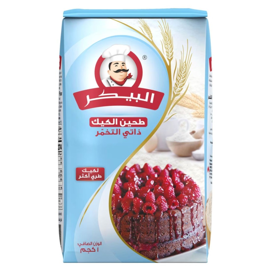 البيكر طحين كيك ذاتي التخمير 1 كغ