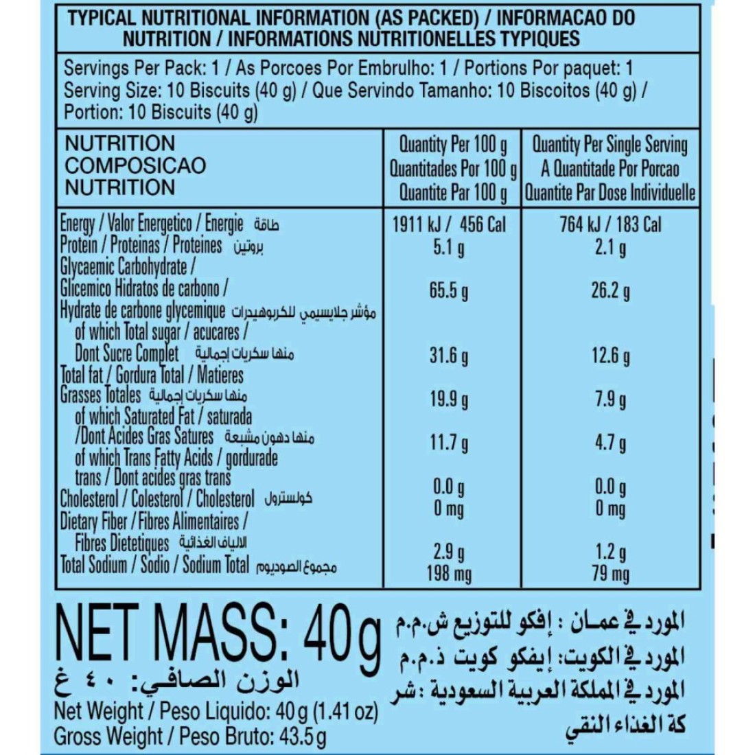Tiffany Chunkos Choco Cookies, 40g Pack of 10