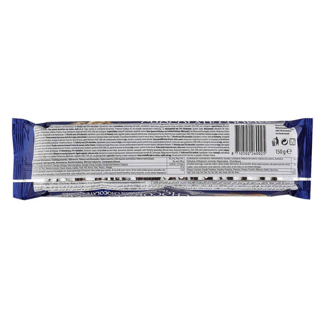 Merba American Chocolate Chip Cookies 150g