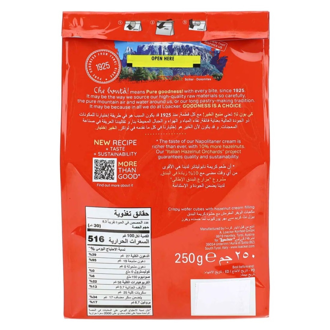 Loacker Quadratini Napolitaner Wafer, 250g