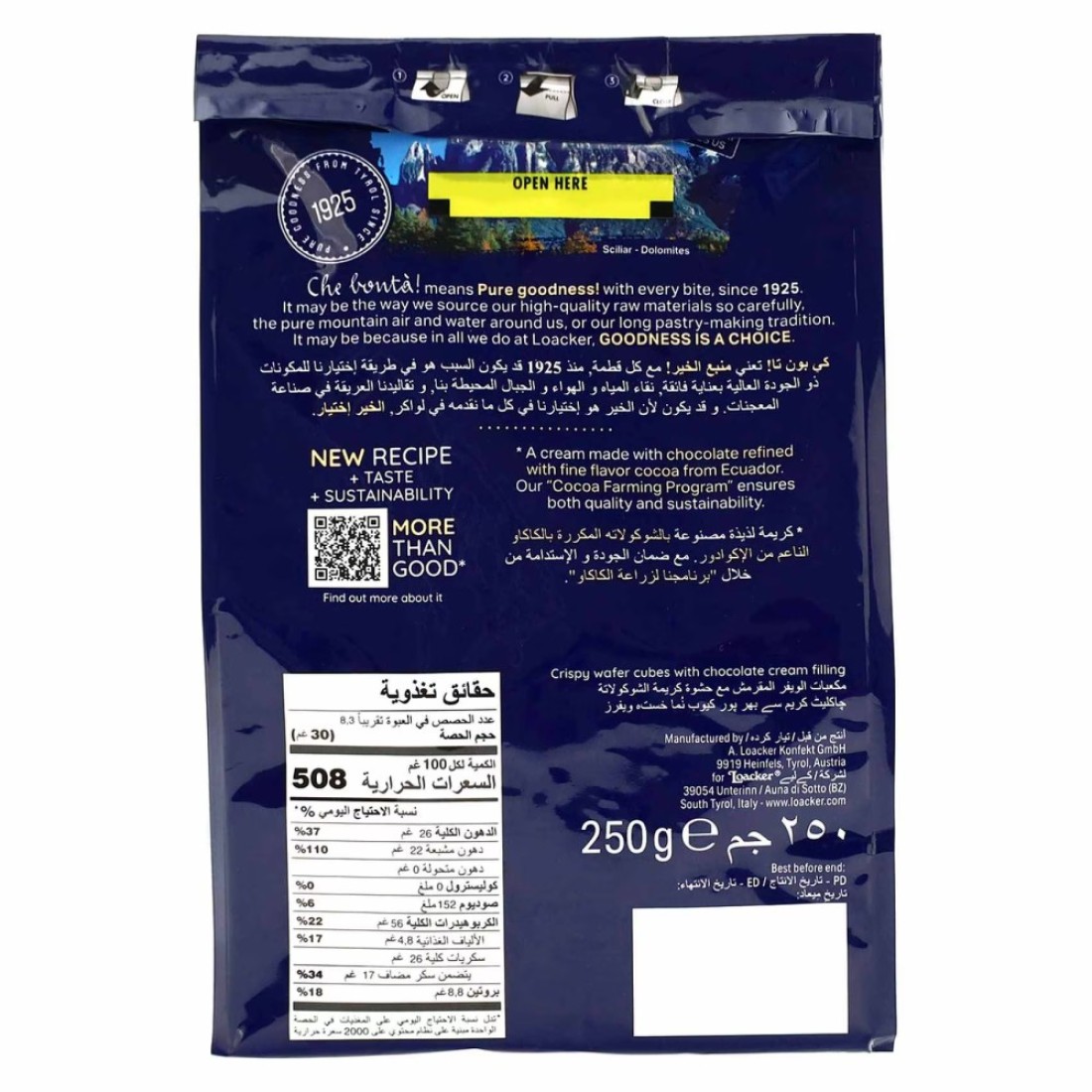 Loacker Quadratini Chocolate Wafer, 250g