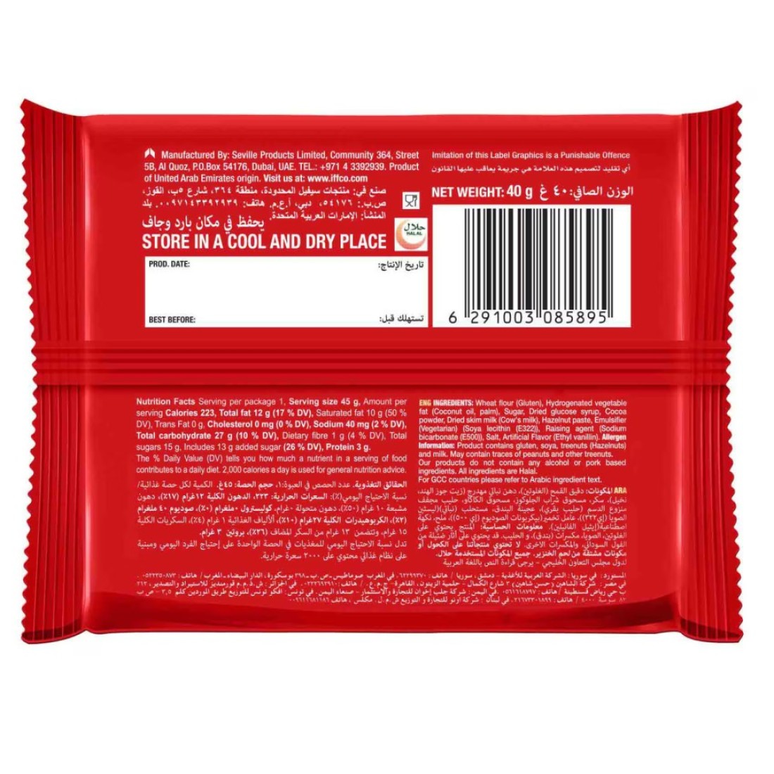Tiffany Faro Hazelnut Wafer, 45g Pack of 12