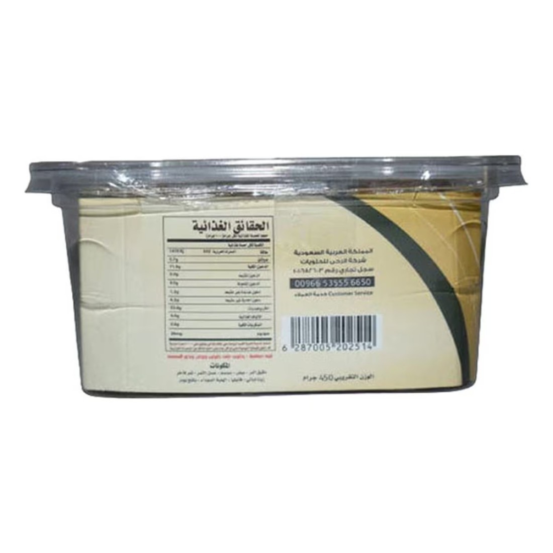 Al Mathaq Brown Bread Bracelet 450g