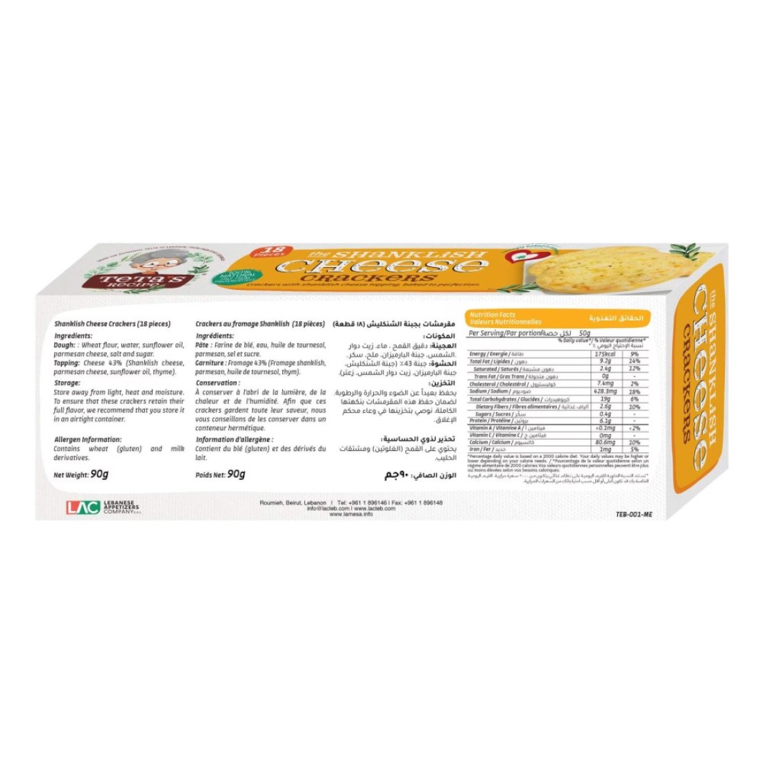Teta&#39;s Recipe The Shanklish Cheese Crackers 90g