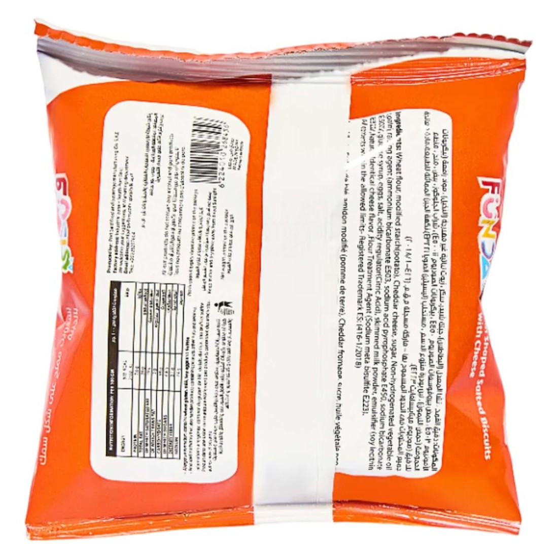 Funday Fish Crackers with Cheese 36g