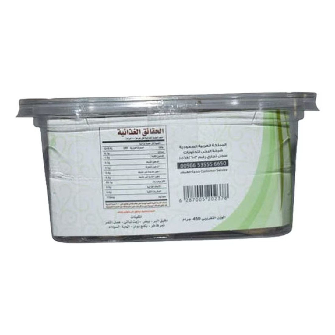 Al Mathaq Brown Bread Fingers 450g