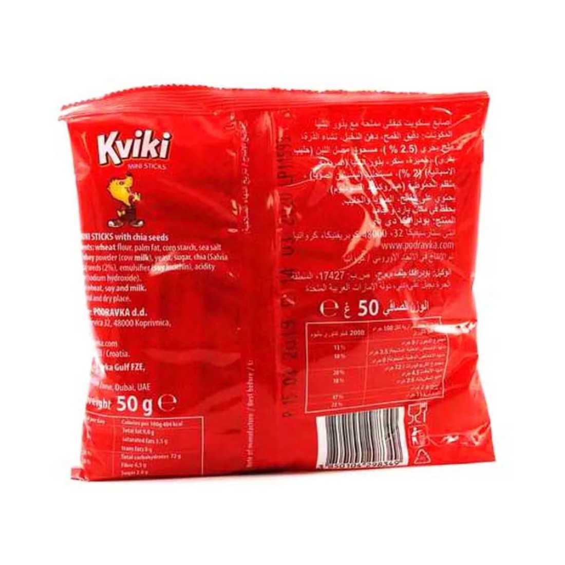 Podravka Kviki Mini Sticks With Chia Seeds And Sea Salt 50g