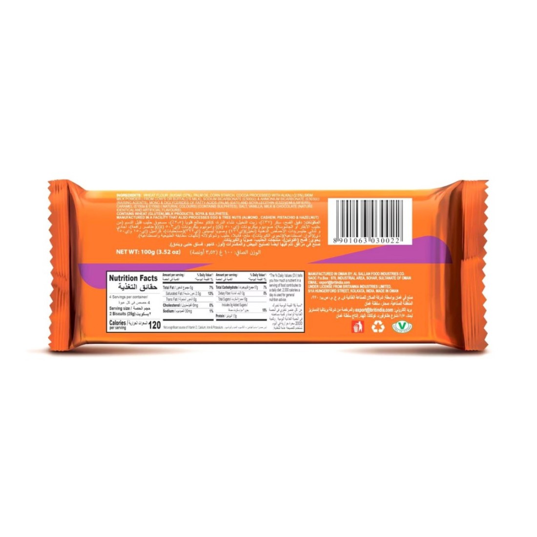 Britannia Bourbon Chocolate Flavoured Cream Biscuits, 100g